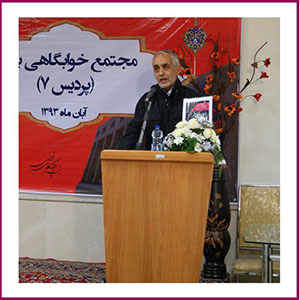 مهندس علی مشارزاده مهرابی