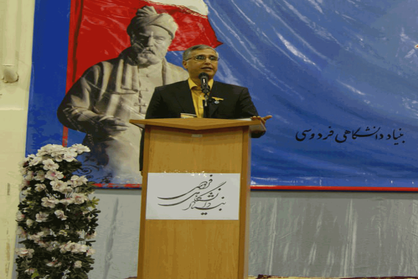 جناب آقای دکتر محمد صال مصلحیان