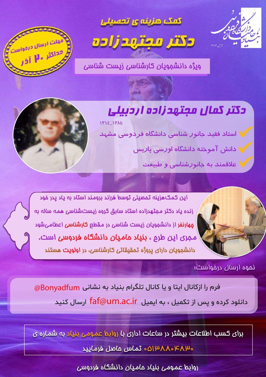 photo 2025 12 01 12 46 18