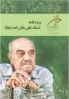 اخبار تصویری - تصاویر جدید 